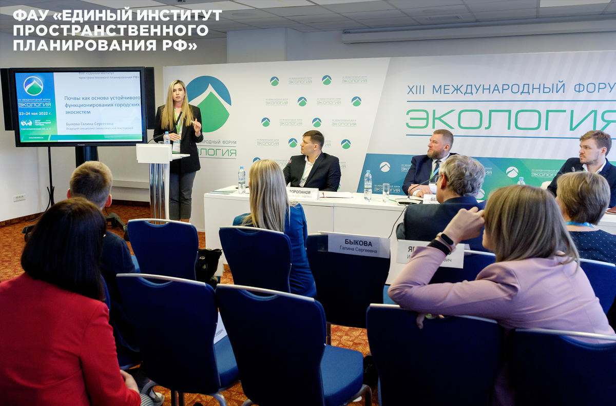 институт единых. институт единых. единая социальная служба ра. фау еипп рф. институт единых.